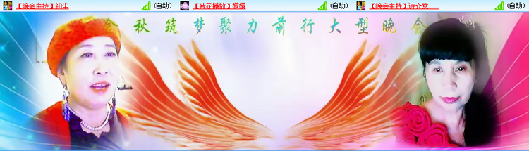 愉悦🎤V娱热点