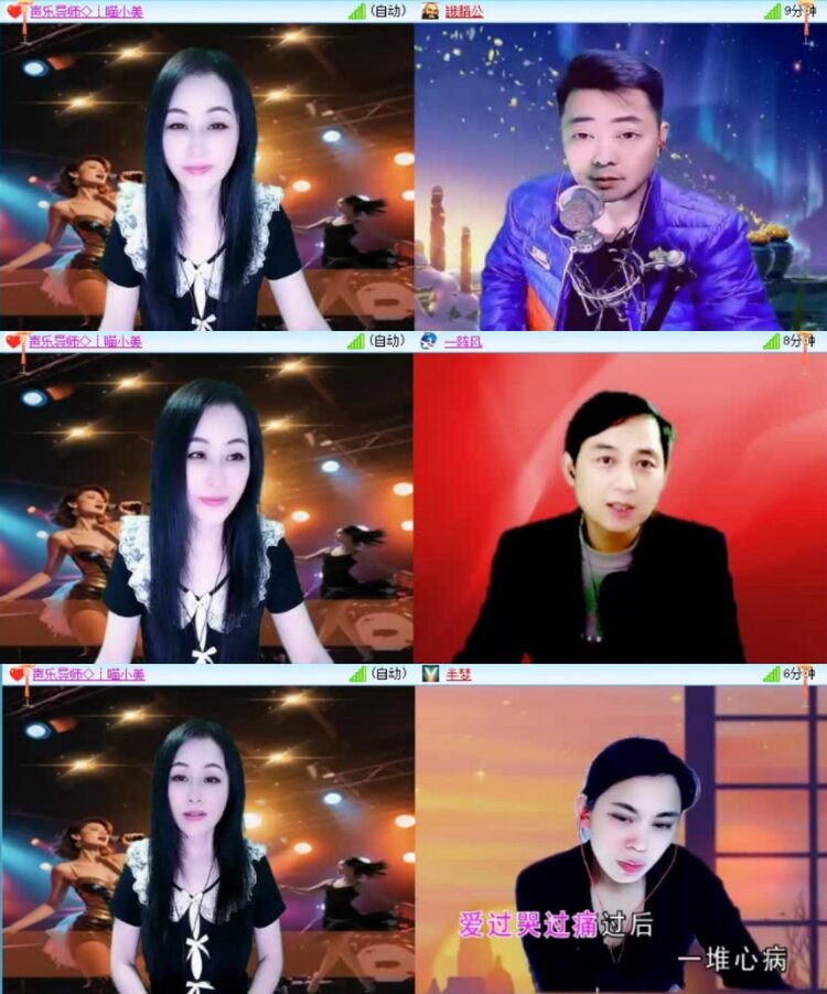 苏苏🎤V娱热点