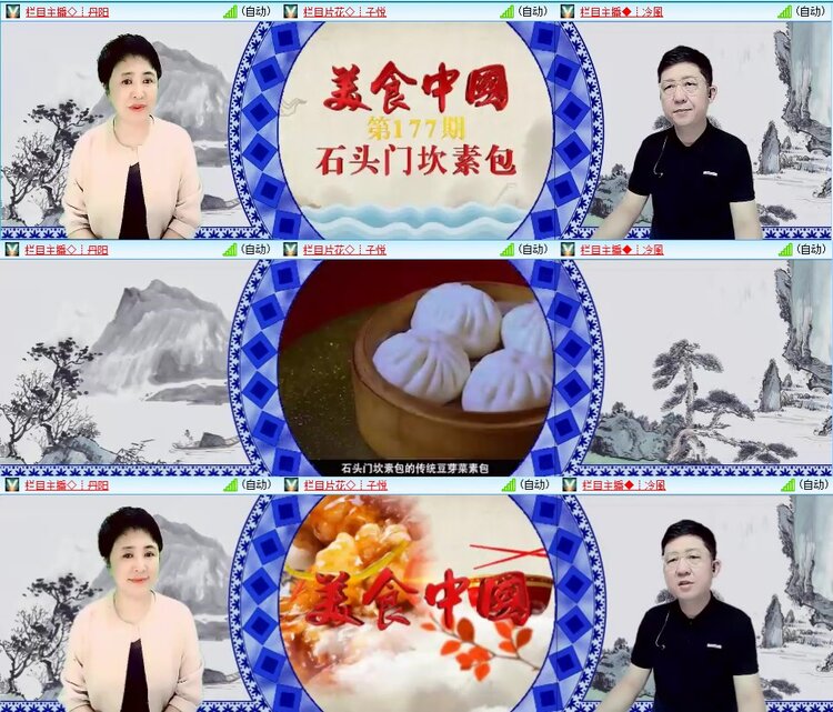 浓茶🎤V娱热点