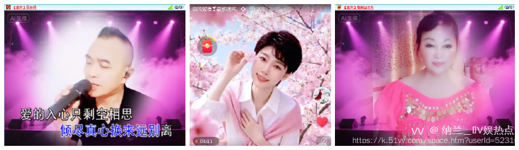 纳兰＿🎤V娱热点