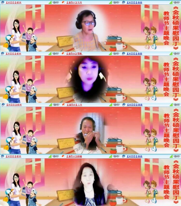 云中云🎤V娱热点