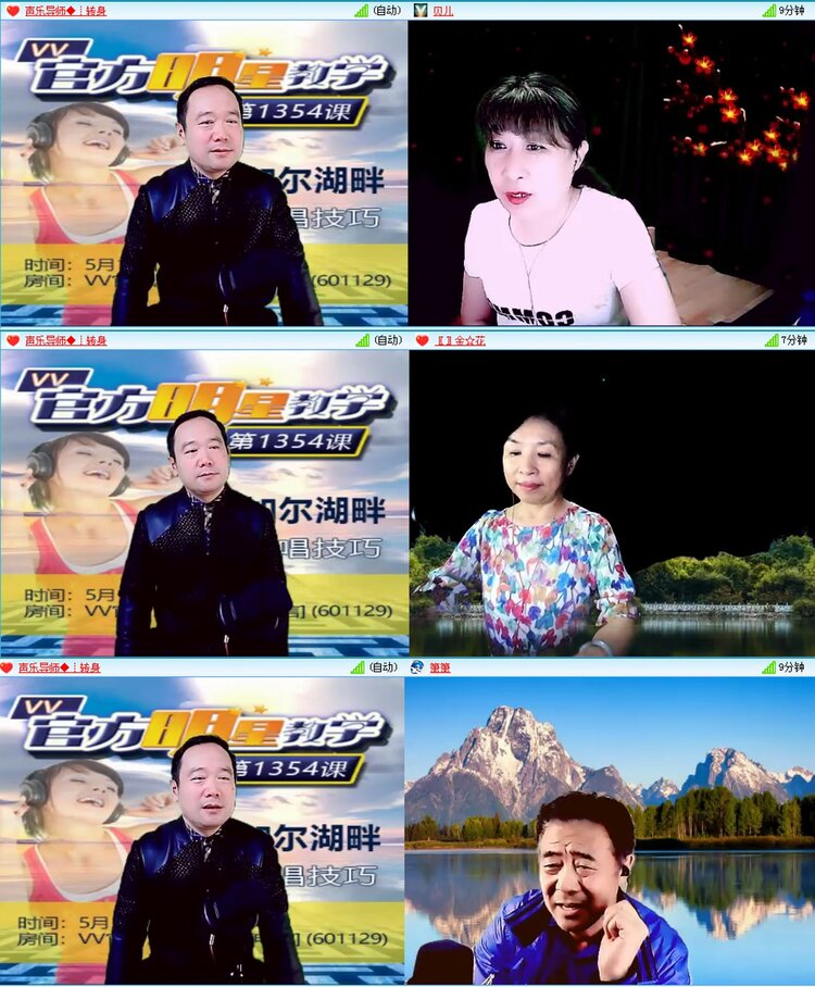 漂泊🎤V娱热点