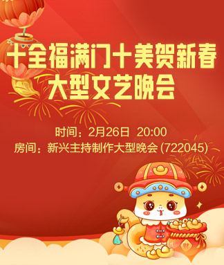 般若🎤V娱热点