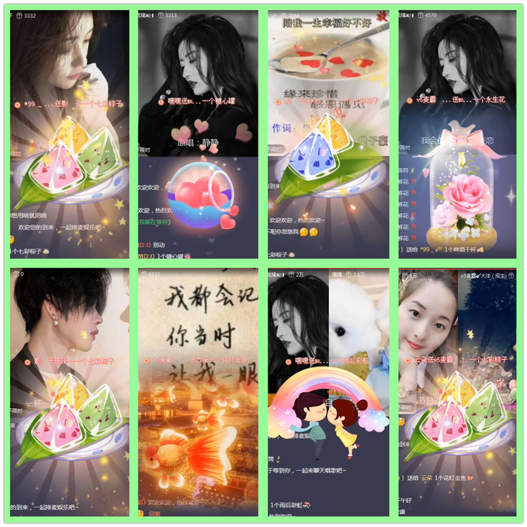 雪儿🎤V娱热点