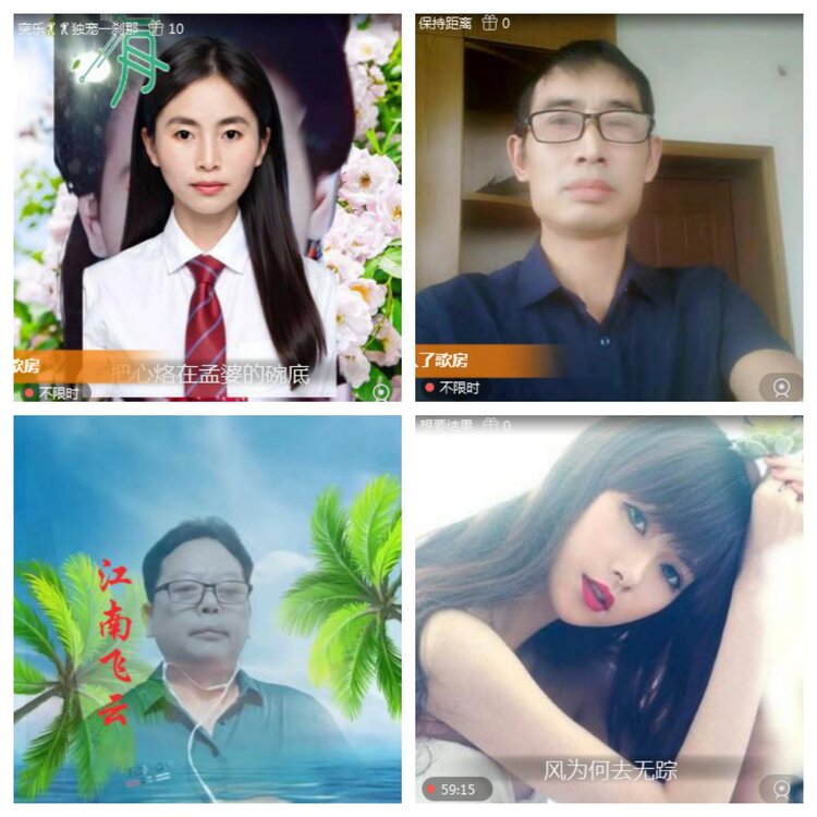 海燕🎤V娱热点