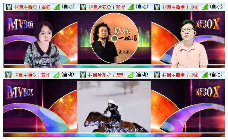 飞翔🎤V娱热点