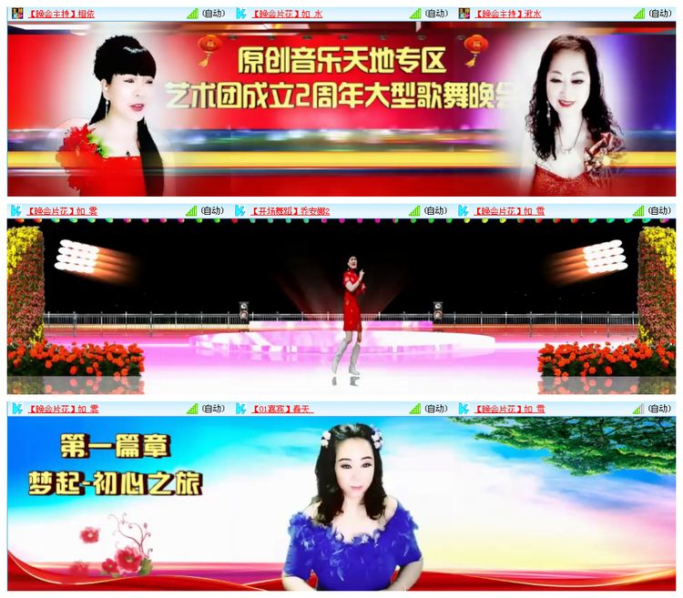 小路🎤V娱热点