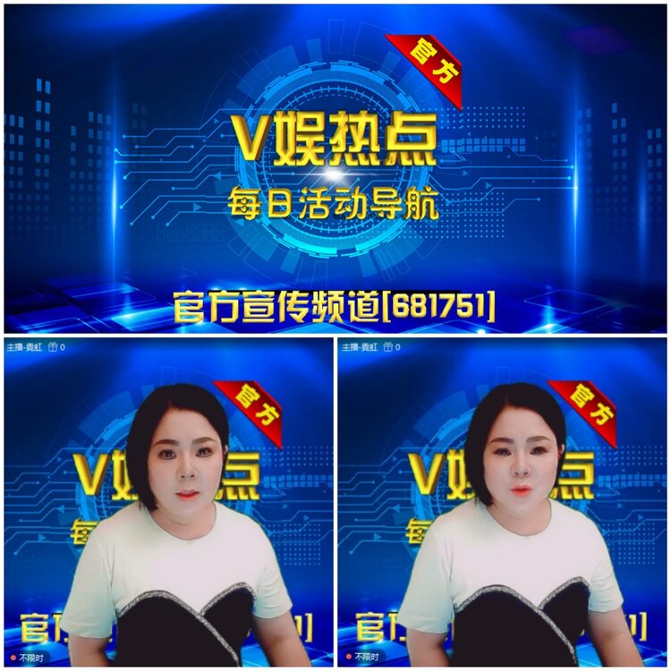 无言🎤V娱热点