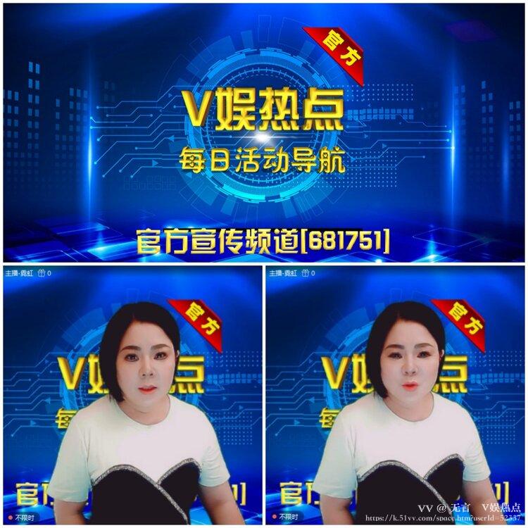 无言🎤V娱热点
