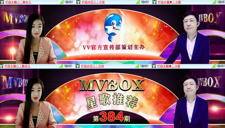 芯薇🎤V娱热点