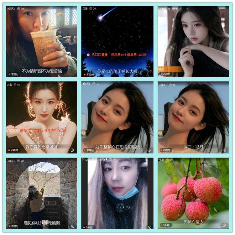 飘雪🎤V娱热点