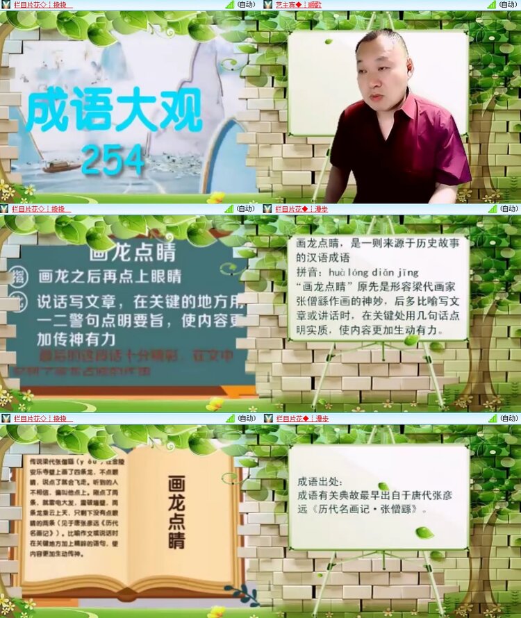 思点🎤V娱热点