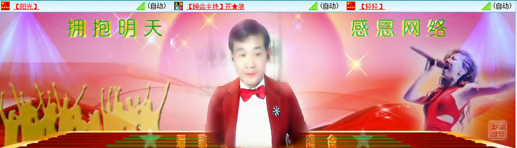 愉悦🎤V娱热点