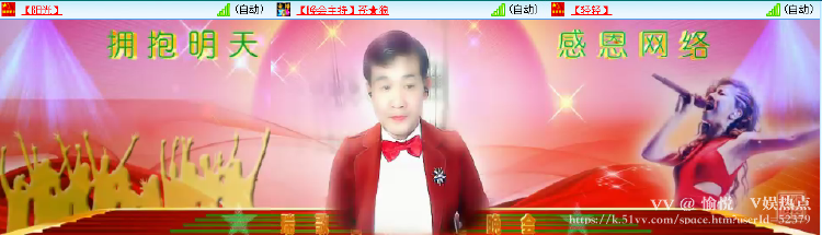 愉悦🎤V娱热点