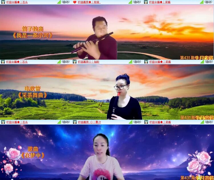 小浅🎤V娱热点