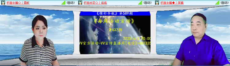 愉悦🎤V娱热点