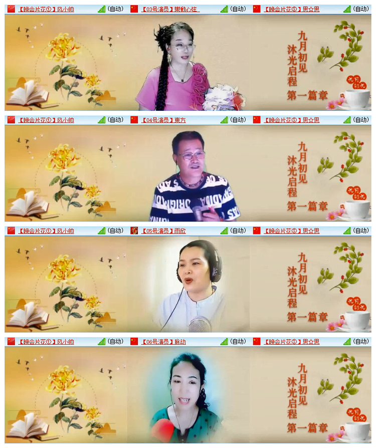 雪儿🎤V娱热点