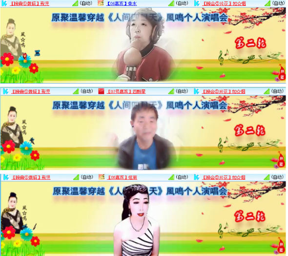 小朵🎤V娱热点