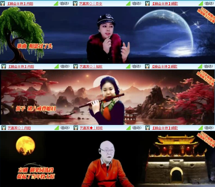 飞沙🎤V娱热点