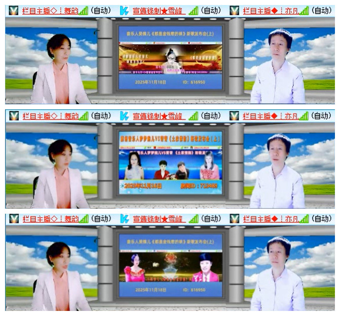 听云🎤V娱热点