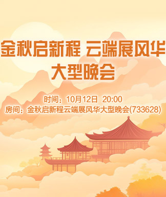 花眠🎤V娱热点