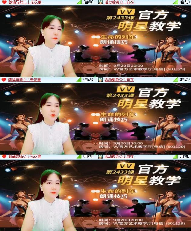 海燕🎤V娱热点