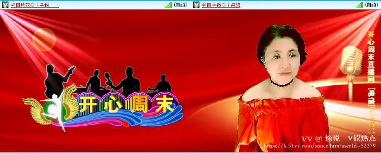 愉悦🎤V娱热点