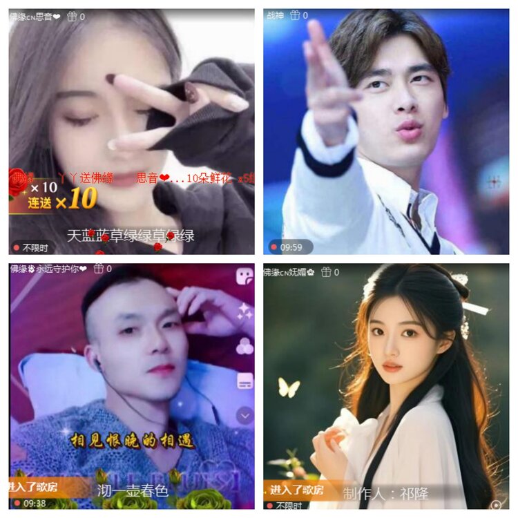 海燕🎤V娱热点