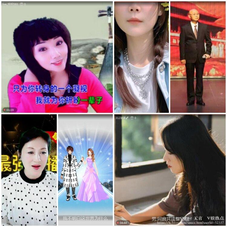 无言🎤V娱热点