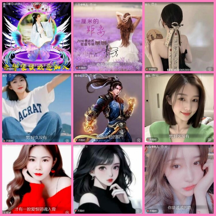 惜缘🎤V娱热点