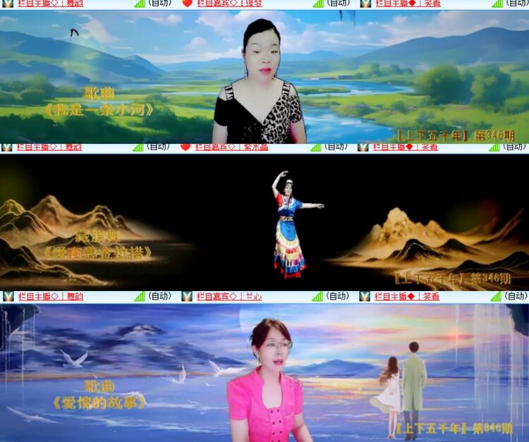 卓然🎤V娱热点