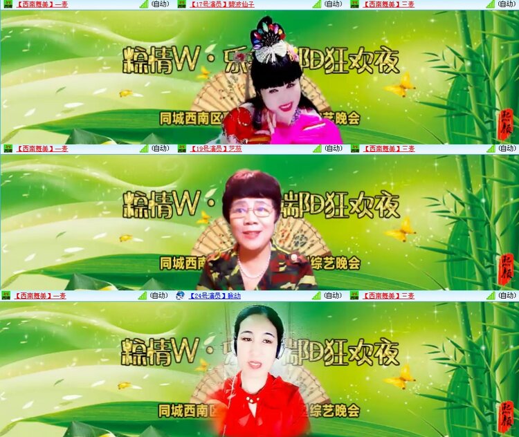 思点🎤V娱热点