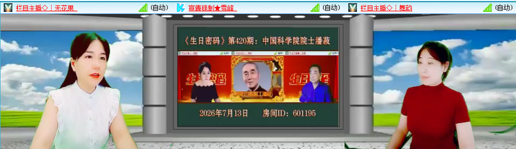 无言🎤V娱热点