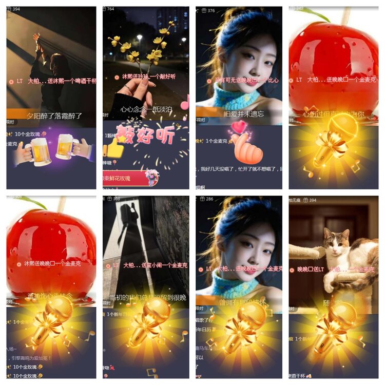 小浅🎤V娱热点