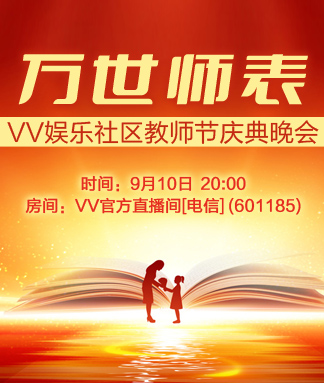 战友🎤V娱热点