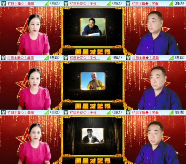 芯薇🎤V娱热点