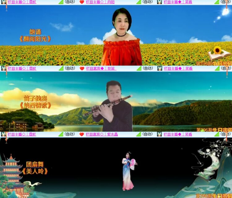 心玫🎤V娱热点