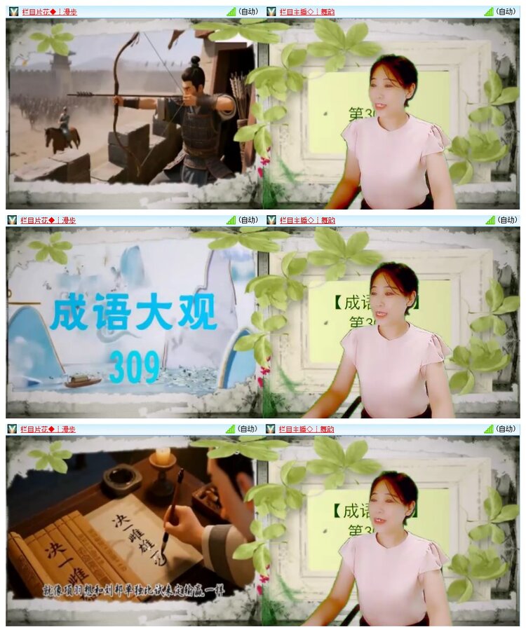 南风🎤V娱热点