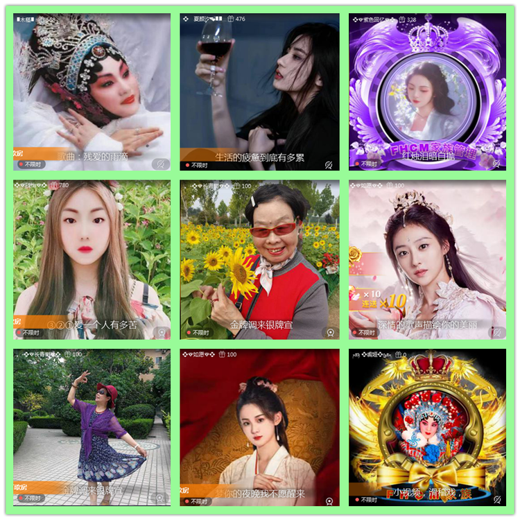 雪儿🎤V娱热点