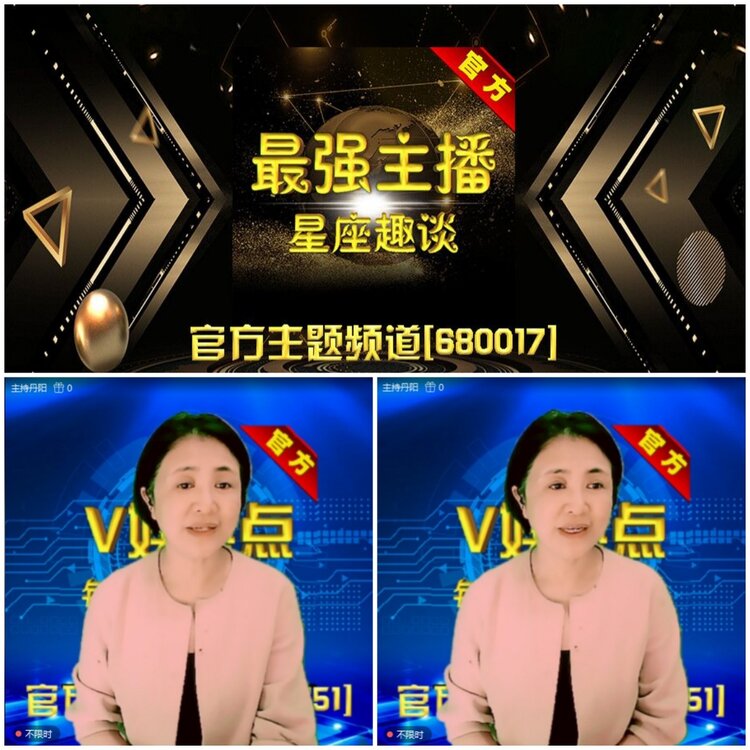 无言🎤V娱热点