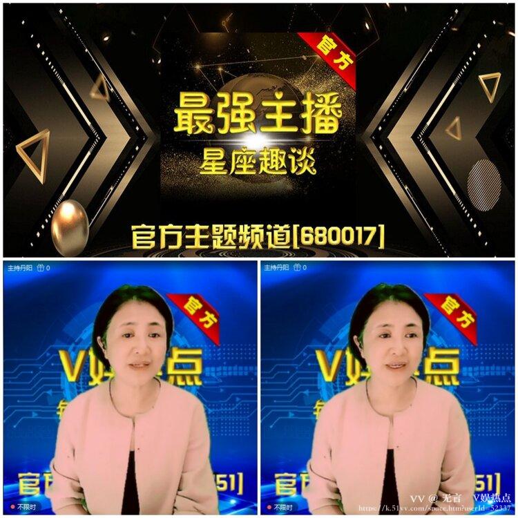 无言🎤V娱热点
