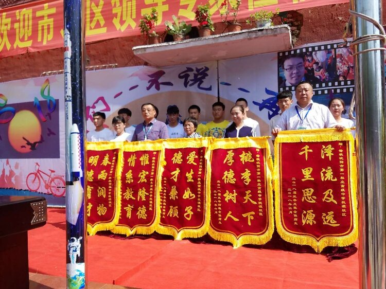 沈阳市第一私立高级中学桃源校区