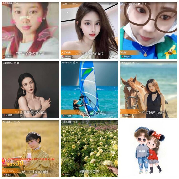 凡人🎤V娱热点