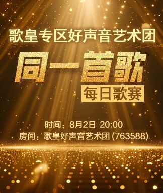 思点🎤V娱热点