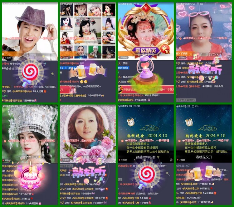 柠檬🎤V娱热点