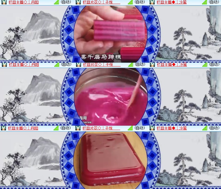 海燕🎤V娱热点