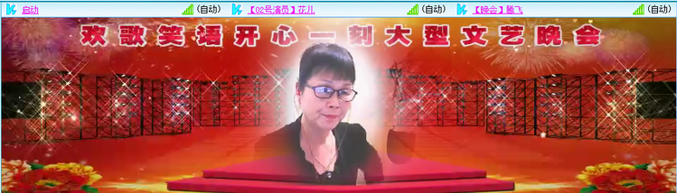 无言🎤V娱热点