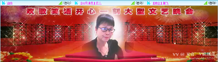 无言🎤V娱热点