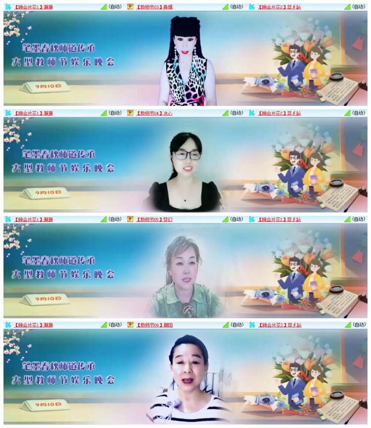 南风🎤V娱热点