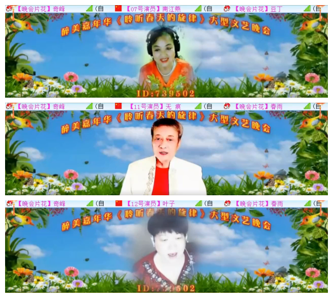 杜影🎤V娱热点